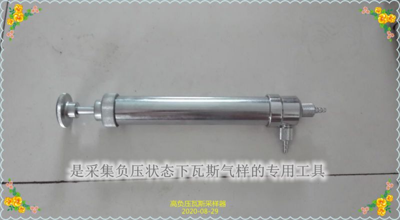 鶴壁博達(dá)負(fù)壓抽氣筒給你優(yōu)惠的價格