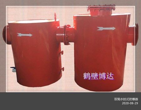 寧夏雙筒水封式防爆器開(kāi)門開(kāi)到南天門